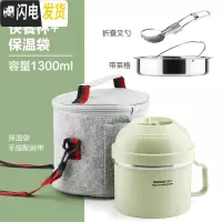 三维工匠304不锈钢保温饭盒学生食堂快餐杯泡面碗日式1人上班族便携便当盒 1300+菜格+叉勺-绿色带保温袋