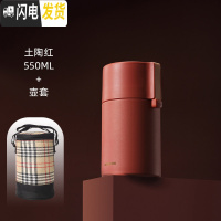 三维工匠焖烧杯女便携上班族保温桶饭盒超长保温小型迷你闷烧汤壶焖粥 磨砂红-550(保温壶套+折叠钢勺)