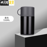 三维工匠焖烧杯女便携上班族保温桶饭盒超长保温小型迷你闷烧汤壶焖粥 黑色-550收藏送折叠钢勺