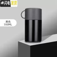 三维工匠焖烧杯女便携上班族保温桶饭盒超长保温小型迷你闷烧汤壶焖粥 黑色-550收藏送折叠钢勺
