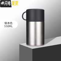 三维工匠焖烧杯女便携上班族保温桶饭盒超长保温小型迷你闷烧汤壶焖粥 钢本色-550收藏送折叠钢勺