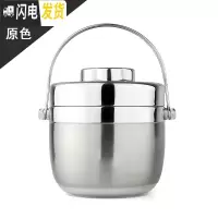 三维工匠手提不锈钢保温提锅饭盒双层便当盒 创意日式分格学生2层保温桶汤 1.5原色