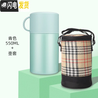 三维工匠焖烧杯女便携上班族保温桶饭盒超长保温小型迷你闷烧汤壶焖粥 青色-550(保温壶套+折叠钢勺)