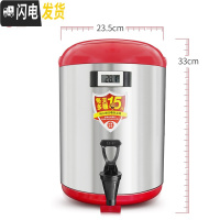 三维工匠台湾保温桶奶茶店豆浆桶大容量304不锈钢冷热茶水桶商用12 红色8带温度计33cm*23.5cm饭盒