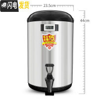 三维工匠台湾保温桶奶茶店豆浆桶大容量304不锈钢冷热茶水桶商用12 黑色12带温度计44cm*23.5cm饭盒/提锅