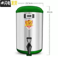 三维工匠台湾保温桶奶茶店豆浆桶大容量304不锈钢冷热茶水桶商用12 绿色12带温度计44cm*23.5cm饭盒