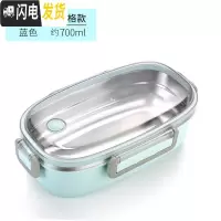 三维工匠304不锈钢饭盒分格便当盒保温儿童小学生分隔型上班族食堂午餐盒 蓝色/单格饭盒1个