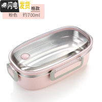 三维工匠304不锈钢饭盒分格便当盒保温儿童小学生分隔型上班族食堂午餐盒 粉色/单格饭盒1个