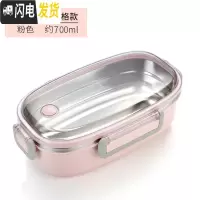 三维工匠304不锈钢饭盒分格便当盒保温儿童小学生分隔型上班族食堂午餐盒 粉色/单格饭盒1个