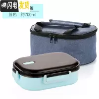 三维工匠304不锈钢饭盒分格便当盒保温儿童小学生分隔型上班族食堂午餐盒 蓝黑色/双格饭盒+提袋