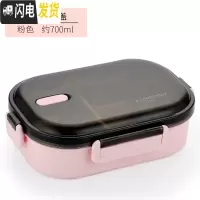 三维工匠304不锈钢饭盒分格便当盒保温儿童小学生分隔型上班族食堂午餐盒 粉黑色/双格饭盒