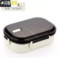 三维工匠304不锈钢饭盒分格便当盒保温儿童小学生分隔型上班族食堂午餐盒 米黑色/双格饭盒