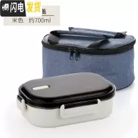 三维工匠304不锈钢饭盒分格便当盒保温儿童小学生分隔型上班族食堂午餐盒 米黑色/双格饭盒+提袋