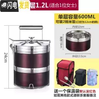 三维工匠304不锈钢真空保温饭盒多层保温桶密封防漏学生上班族带饭便当盒 二层[紫咖色]送餐具+保温袋