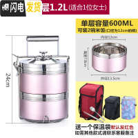 三维工匠304不锈钢真空保温饭盒多层保温桶密封防漏学生上班族带饭便当盒 二层[玫瑰金]送餐具+保温袋
