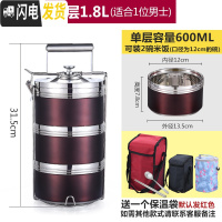三维工匠304不锈钢真空保温饭盒多层保温桶密封防漏学生上班族带饭便当盒 三层[紫咖色]送餐具+保温袋