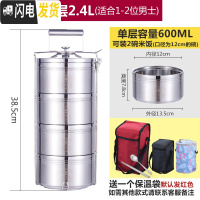 三维工匠304不锈钢真空保温饭盒多层保温桶密封防漏学生上班族带饭便当盒 四层[不锈钢色]送餐具+保温袋