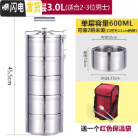 三维工匠304不锈钢真空保温饭盒多层保温桶密封防漏学生上班族带饭便当盒 五层[不锈钢色]送餐具+保温袋