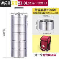 三维工匠304不锈钢真空保温饭盒多层保温桶密封防漏学生上班族带饭便当盒 五层[不锈钢色]送餐具+保温袋