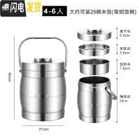 三维工匠加厚不锈钢大保温桶提锅饭盒6.5/8特大超大容量手提饭桶商用 6.5保温大提锅[适合7-8人用]