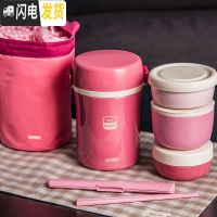 三维工匠儿童3层保温饭盒餐具学生小便当盒汤盒带包成人超长保温桶 芭比粉JBC690