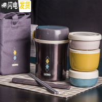 三维工匠儿童3层保温饭盒餐具学生小便当盒汤盒带包成人超长保温桶 典雅黑JBC690