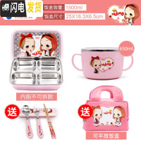 三维工匠小学生分格饭盒304不锈钢儿童餐盘 成人便携保温便当盒上班族 冬己一体+碗送餐具+包