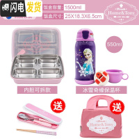 三维工匠小学生分格饭盒304不锈钢儿童餐盘 成人便携保温便当盒上班族 简约粉一体+保温杯送餐具+包