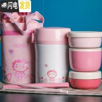 三维工匠儿童3层保温饭盒餐具学生小便当盒汤盒带包成人超长保温桶 浅粉色JBC690