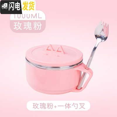 三维工匠上班族不锈钢保温饭盒可爱学生泡面碗手提便当盒小型汤壶便携饭桶 玫瑰粉+一体勺叉