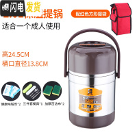 三维工匠304不锈钢焖烧锅闷烧壶真空保温饭盒三层大容量防溢提锅焖粥 2+礼品+红色方包(纯正304钢材)