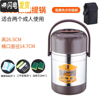 三维工匠304不锈钢焖烧锅闷烧壶真空保温饭盒三层大容量防溢提锅焖粥 2.8+礼品+黑色方包(纯正304钢材)