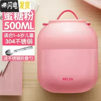 三维工匠便携焖烧杯 便当不锈钢饭桶闷烧壶罐学生上班族保温饭盒女 蜜糖粉500
