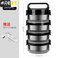 三维工匠304不锈钢手提饭盒真保温饭桶3层2层便携手提桶多层上班族 黑色4层+餐具