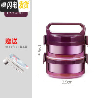 三维工匠304不锈钢手提饭盒真保温饭桶3层2层便携手提桶多层上班族 紫色2层+餐具
