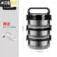 三维工匠304不锈钢手提饭盒真保温饭桶3层2层便携手提桶多层上班族 黑色3层+餐具