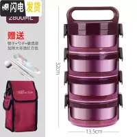 三维工匠304不锈钢手提饭盒真保温饭桶3层2层便携手提桶多层上班族 紫色4层+餐具+酒红方包