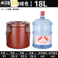 三维工匠超长保温桶商用大容量塑龙餐厅食堂开水车载奶茶豆浆双层汤桶饭桶 特厚咖啡色18饭盒