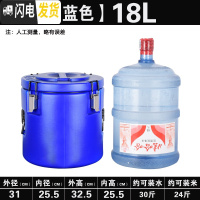 三维工匠超长保温桶商用大容量塑龙餐厅食堂开水车载奶茶豆浆双层汤桶饭桶 特厚蓝色18饭盒