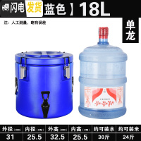 三维工匠超长保温桶商用大容量塑龙餐厅食堂开水车载奶茶豆浆双层汤桶饭桶 特厚蓝色18单龙饭盒