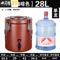 三维工匠超长保温桶商用大容量塑龙餐厅食堂开水车载奶茶豆浆双层汤桶饭桶 特厚咖啡色28单龙饭盒