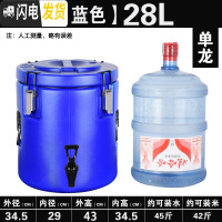 三维工匠超长保温桶商用大容量塑龙餐厅食堂开水车载奶茶豆浆双层汤桶饭桶 特厚蓝色28单龙饭盒