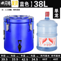 三维工匠超长保温桶商用大容量塑龙餐厅食堂开水车载奶茶豆浆双层汤桶饭桶 特厚蓝色38单龙饭盒