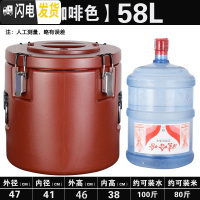 三维工匠超长保温桶商用大容量塑龙餐厅食堂开水车载奶茶豆浆双层汤桶饭桶 特厚咖啡色58饭盒