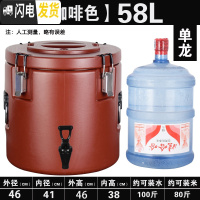 三维工匠超长保温桶商用大容量塑龙餐厅食堂开水车载奶茶豆浆双层汤桶饭桶 特厚咖啡色58单龙饭盒