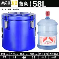 三维工匠超长保温桶商用大容量塑龙餐厅食堂开水车载奶茶豆浆双层汤桶饭桶 特厚蓝色58饭盒