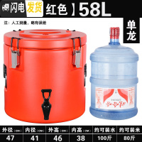 三维工匠超长保温桶商用大容量塑龙餐厅食堂开水车载奶茶豆浆双层汤桶饭桶 特厚红色58单龙饭盒