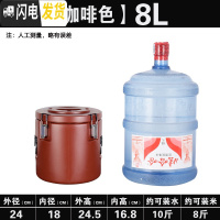 三维工匠超长保温桶商用大容量塑龙餐厅食堂开水车载奶茶豆浆双层汤桶饭桶 咖啡色特小号8饭盒
