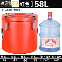 三维工匠超长保温桶商用大容量塑龙餐厅食堂开水车载奶茶豆浆双层汤桶饭桶 特厚红色58饭盒