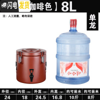 三维工匠超长保温桶商用大容量塑龙餐厅食堂开水车载奶茶豆浆双层汤桶饭桶 深棕色特小号8单龙饭盒